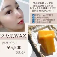 ツヤ肌wax &SHR光脱毛💓お顔の産毛と顔ダニを撃退👐ツヤツヤむき卵肌へ☺️