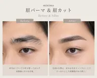眉のパーマ＋眉カット
