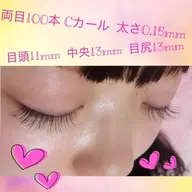 上シングル100本