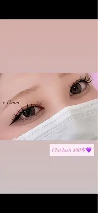 学生割り引き！フラットラッシュ120本✨3300円💕