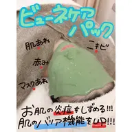 アドバンスコース+ビューネケアパック