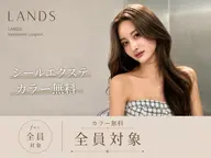 シールエスクテ(40本)＋ワンカラー無料