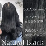 【社会人、就活】💖人気NO.1💖黒染めなしカラー➕トリートメント➕炭酸SPA➕コテ巻き