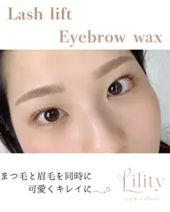 💛眉毛ワックス➕まつげパーマのセットメニュー【豊明】