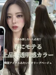 ミニモ学割🤍 オリーブカラー・ヘーゼルカラー限定♡透明感カラー🤍