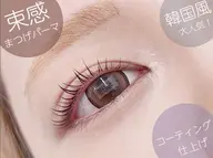 「4/12~4/19限定価格」🔰束感☆*。まつげパーマ💕立ち上げorカール選べます♪束感仕上げ(オフあり)