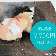 目もとパッチリ!小顔💮【炭酸美容* リフトアップエステ】むくみ✨フェイスライン✨たるみ✨シミ✨ニキビ跡✨