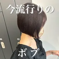 🤍ご新規限定クーポン🤍カット+カラー+艶髪トリートメント