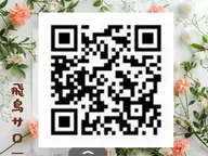 フット(他店)ソフトジェルとハードジェル付替のみ¥1000