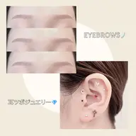 【特別お試しメニュー】🩰美眉スタイリング&耳ツボジュエリー両耳で8粒まで🩰