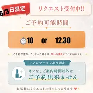 フットワンカラー(マグor白ベースミラー)🤍リクエスト時点でどちらやりたい方メッセージ(オフありのみ)