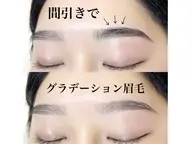 【垢抜け♪】眉の毛量調整のみ★［ワックス無し/メイク込み］
