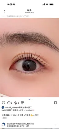 ぱっちりeye*パリジェンヌまつげパーマ