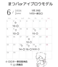 まつぱorアイブロウ jiji西梅田店にて 9.12.24.25.26日