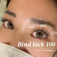 【4/8~20限定】バインドロック100束/90分　※4/8 11:30~のみ120分