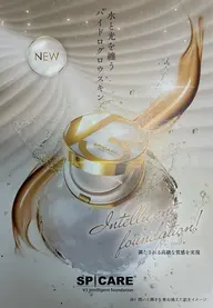 【V3ファンデーション　導入✨】購入相談