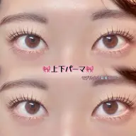 ⭐️モデルさん募集中⭐️上下パリジェンヌ＆ラッシュリフト🎀リクエストお待ちしております🙇‍♀️