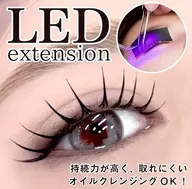 【期間限定募集】フラットラッシュエクステ120本(LED追加+550円)