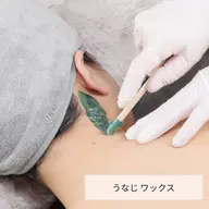 うなじワックス脱毛 ¥4,000→¥3,000