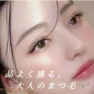 🎀 Jrクーポン 🎀 当日限定潤いまつげパーマ♡  モデル様募集✉ ͗ ͗