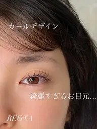 【トリートメント付きまつ毛パーマ!!】⭐️スペシャルケア⭐️とアイシャンプーが着いてくる!!💕