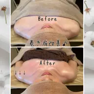 【👩‍💻ガチガチ肩こり/巻き肩に👨‍💻】首肩肩甲骨はがし＋アロマリンパマッサージ90分