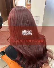 【赤系のカラー得意です♥️✨】しっかり色味の入るレッドカラーをワンカラーで叶えます🥣💞