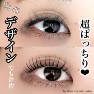 🉐【似合わせ上まつ毛パーマ】💗¥6,050→¥3,000💗お口コミお約束