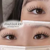 【練習モデル🧸】バインドロック100束