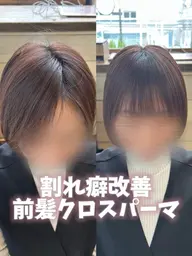 🫧割れ癖改善前髪クロスパーマ+前髪カット+トリートメント🫧