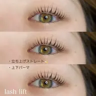 🎈まつ毛パーマ(上)🎈