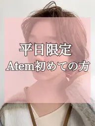 【✒️学生オススメ📖】💫ワンカラー💫➕🫧コラーゲン入りトリートメント🫧