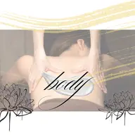 アロママッサージ ３０分(練習モデルさん募集)