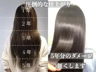 【髪質改善整体ヘッドスパ】✨資生堂サブリミックトリートメント&ショートコースヘッドスパ