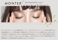 アイドレナージュ効果のある眉パーマ　モンテブロウラミネーション　認知ないかもしれませんがとんでもない効果メニューです。