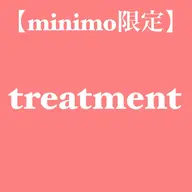 【say.☆定額】艶髪トリートメント2ステップ 3300