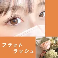 ⭐️フラットラッシュ⭐️4/18 12：30限定‼️⚠️最大120本⚠️本数補償なしリペア不可。研修生がつけれる本数まで