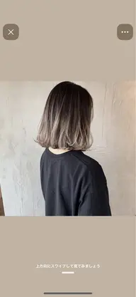 グラデーションカラー