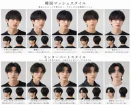 【韓国男子🇰🇷】メンズカット＋韓国風ニュアンスパーマ《韓国パーマ/カルマパーマ/ニュアンスパーマ/韓国メンズ/立川》