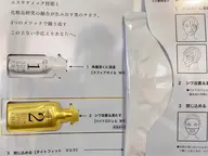 💎EMSリフトアップフェイシャル