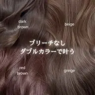 💖当日限定💖ブリーチなし透明感カラー➕3stepトリートメント