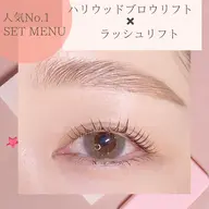 マスク上はこれで完璧🩰🫧ハリウッドブロウリフト✖️パリジェンヌorラッシュリフト10000円🧊会員様➕¥1000