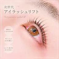 🌟期間限定価格🌟次世代ラッシュリフト『まつパ』