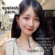 まつげパーマ👀（ケラチントリートメント＆コーティング仕上げ）