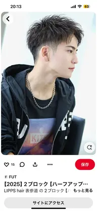 カット➕シャンプーセット