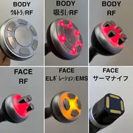 🔥人気痩身フルコース🔥【ボディ】キャビテーション〜ラジオ派〜吸引まで痩身メニューの全てを体験1回