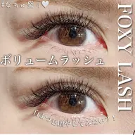 ボリュームラッシュ🪺80束【オフありは記載して下さい】