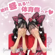 jk集合🩷激かわヘアでいっぱい写真撮りましょう📸🎀【体育祭ヘアセット🎀】詳細は補足説明に!!