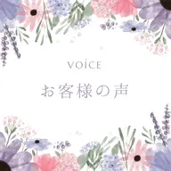 口コミ専用入口🚪💕