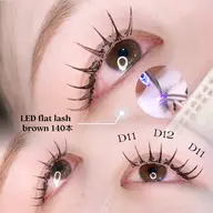 【LEDマツエク40%OFF】 フラットラッシュ"目安120本" 完全硬化［再来様／オフ代 各500円］